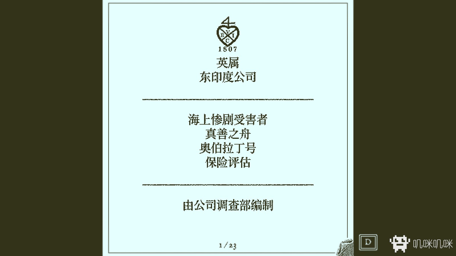 奥伯拉丁的回归游戏评测20190502001