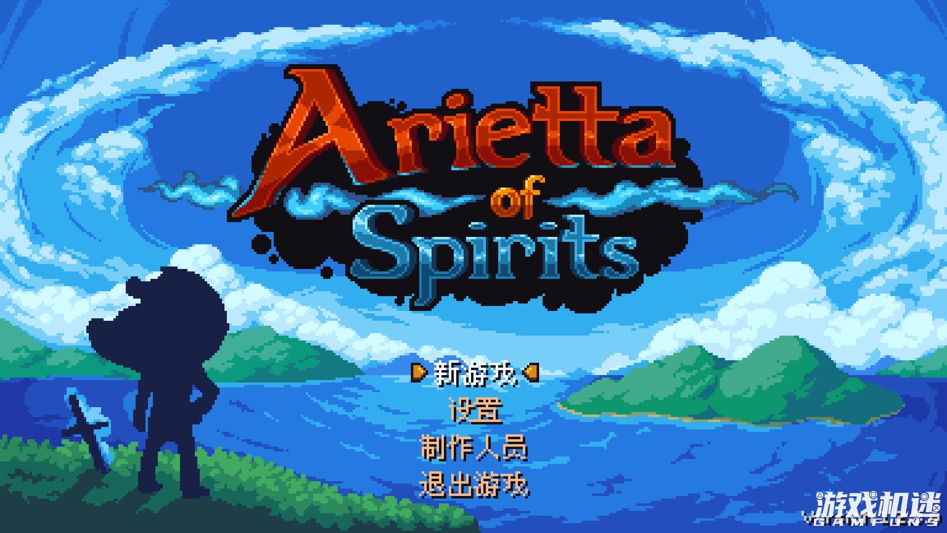 Arietta of Spirits游戏评测20220329001