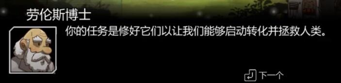 魔法机器人游戏评测20180915004