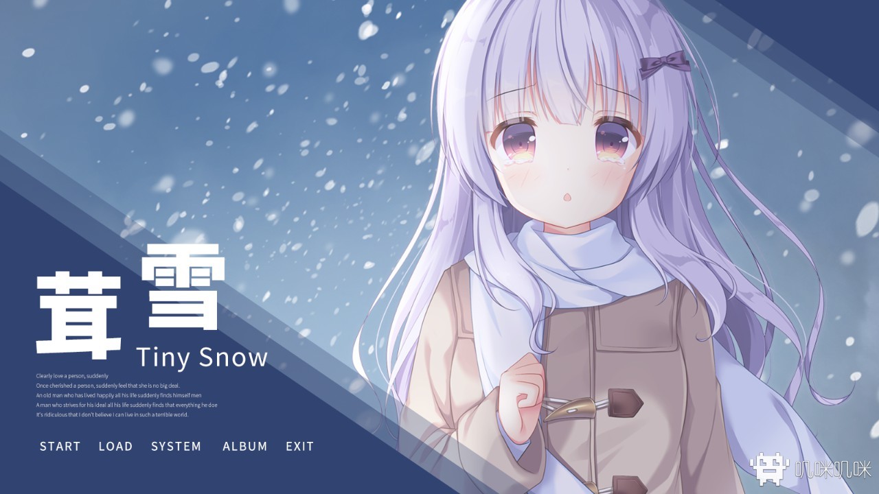 茸雪游戏评测20190307001