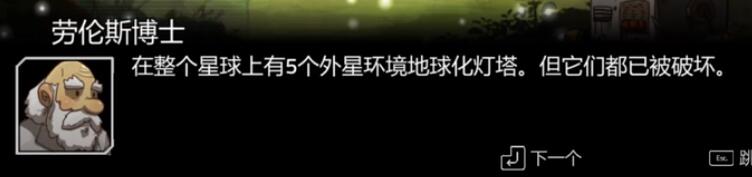 魔法机器人游戏评测20180915003