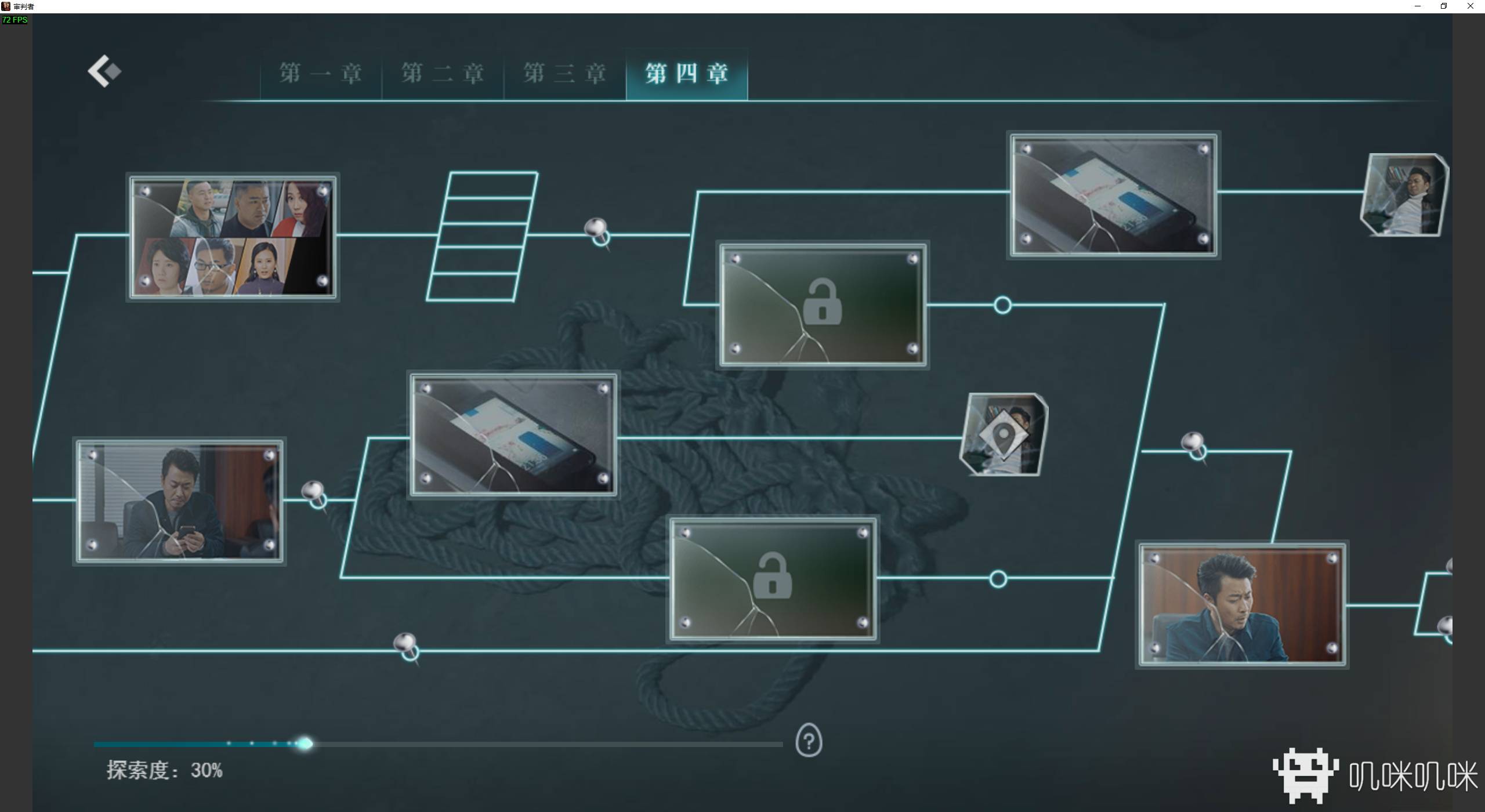 审判者游戏评测20210502013