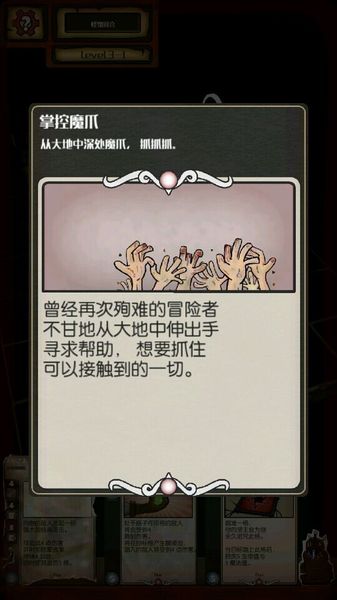 Card Dungeon游戏评测20180510001