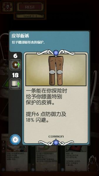 Card Dungeon游戏评测20180510005