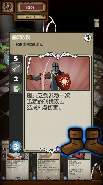 Card Dungeon游戏评测20180510003