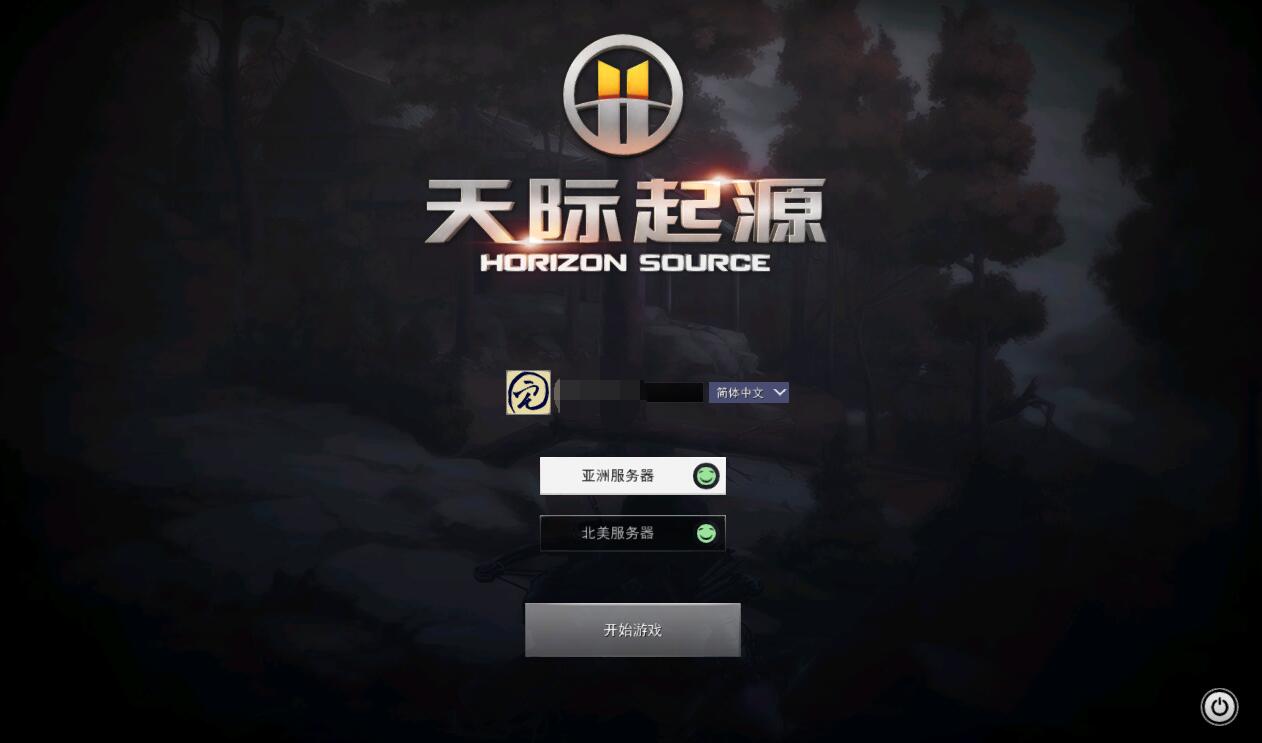 Horizon Source(天际起源)游戏评测20180512001