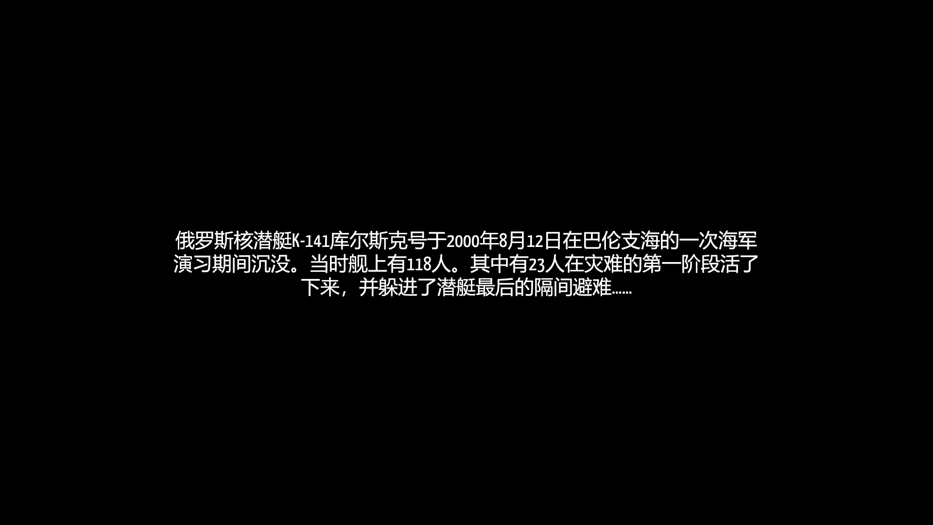 库尔斯克游戏评测20181120020