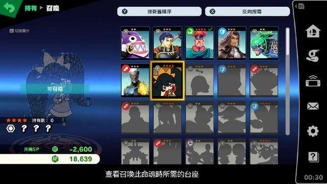 任天堂明星大乱斗特别版游戏评测2018121009