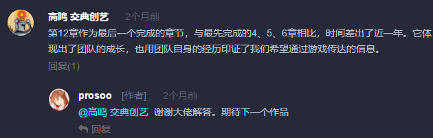 不可思议之梦蝶游戏评测20180701004