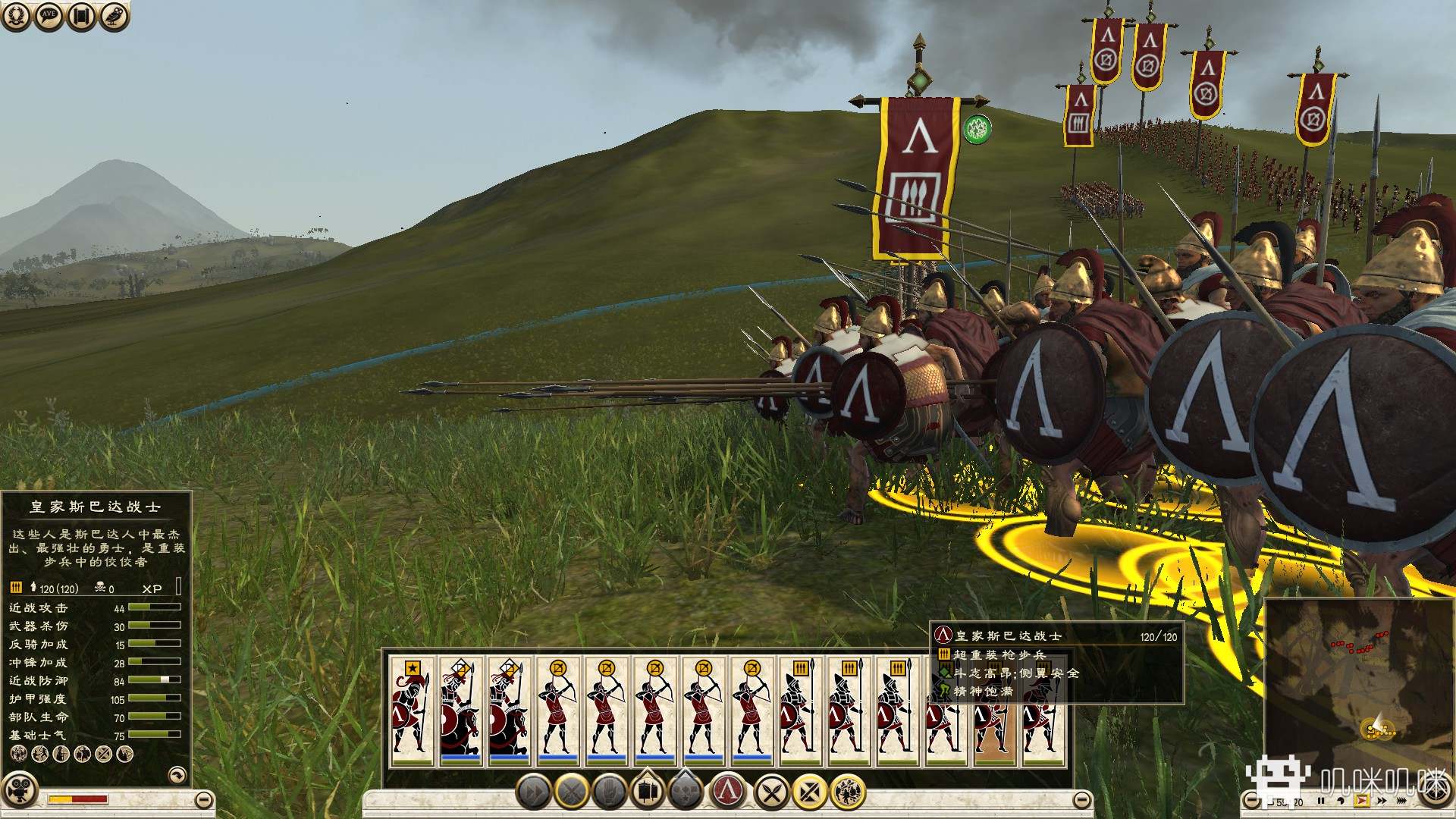 全面战争：罗马 重制版游戏评测20210505003