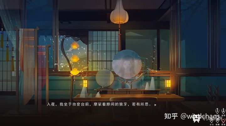 爱人游戏评测20210524012