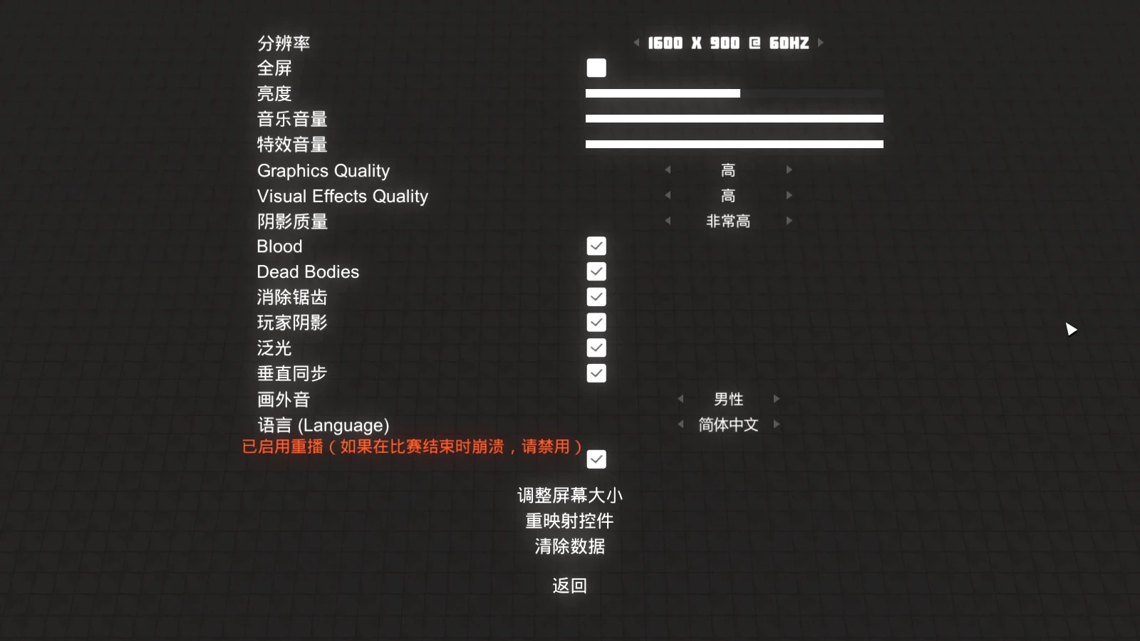 日落时分游戏评测20190127005