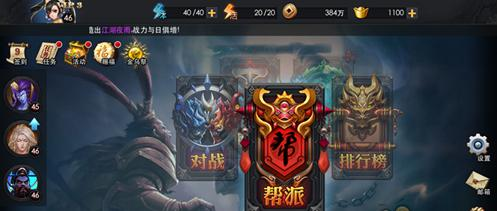 虚荣 Vainglory游戏评测20180712004