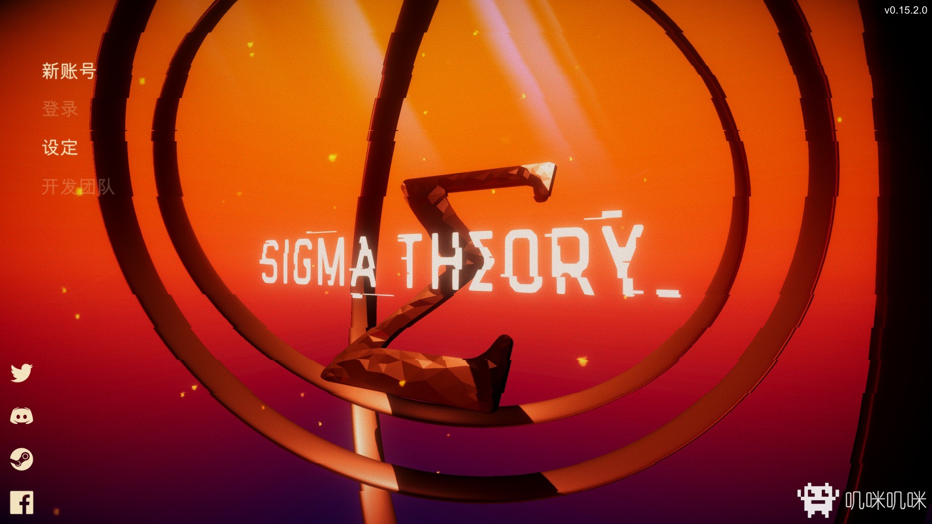 西格玛理论：谍战游戏评测20190414001