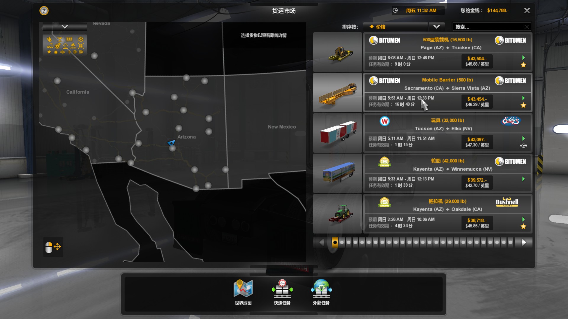 美国卡车模拟游戏评测20180719004