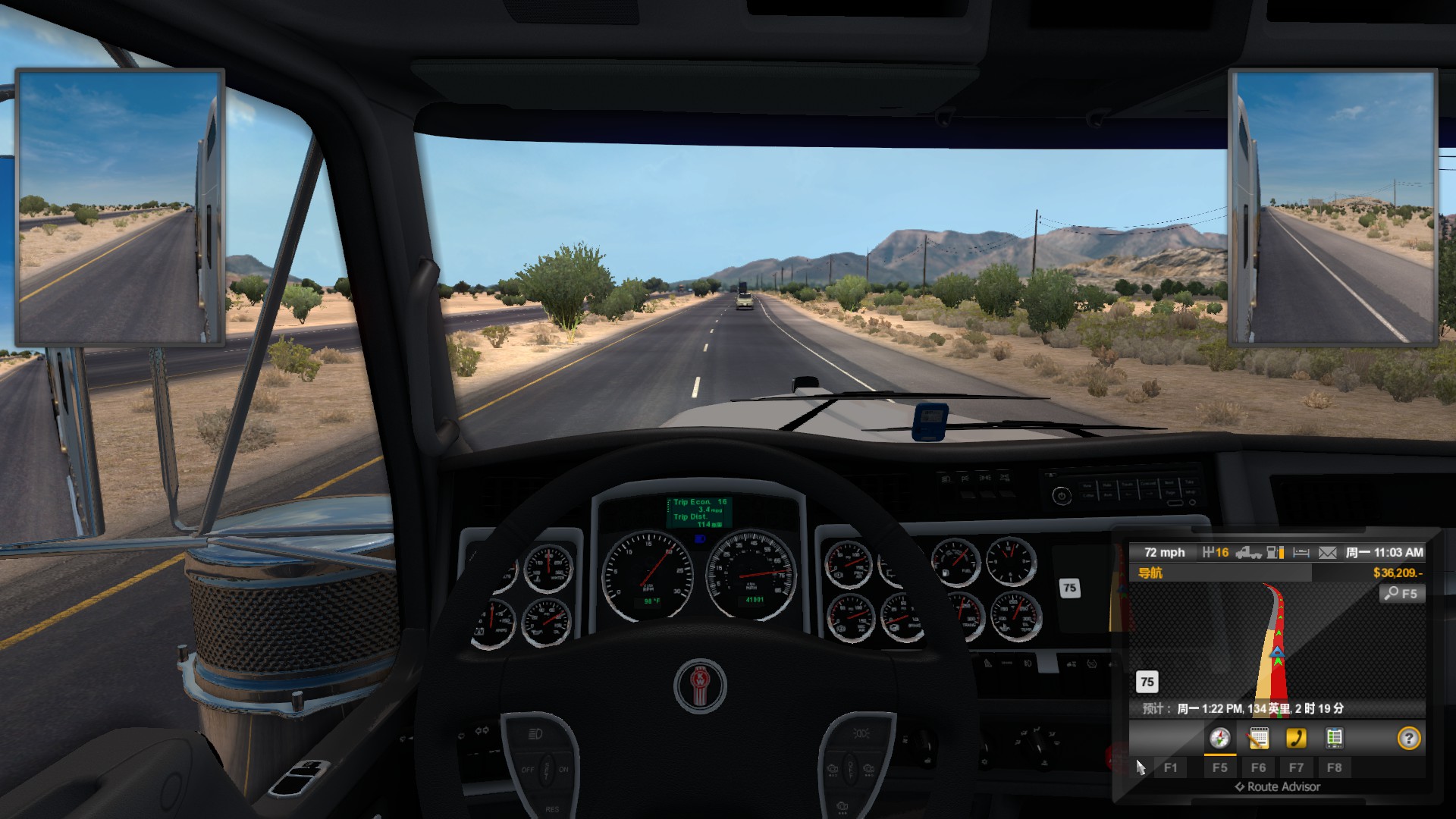 美国卡车模拟游戏评测20180719002