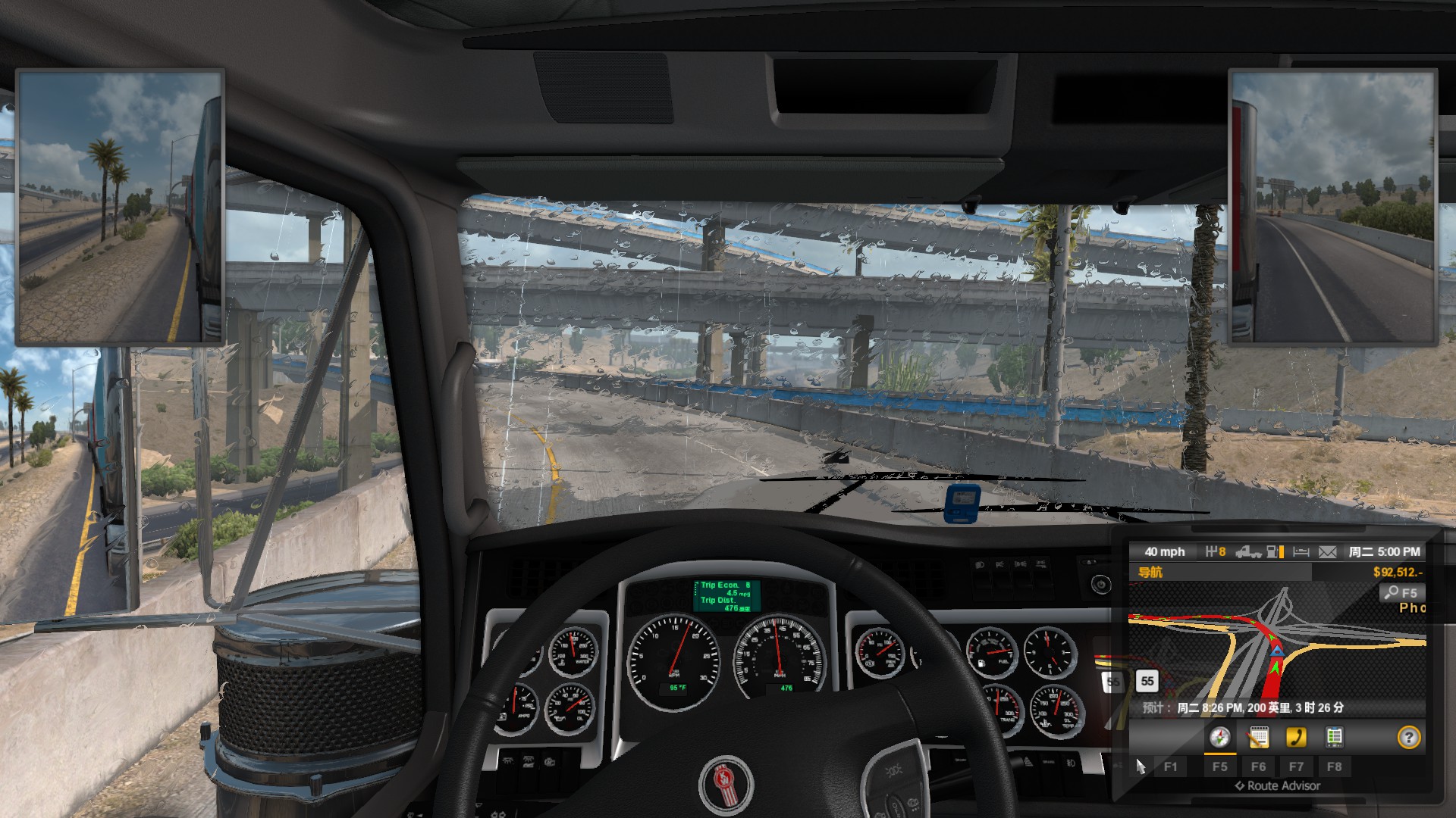 美国卡车模拟游戏评测20180719014