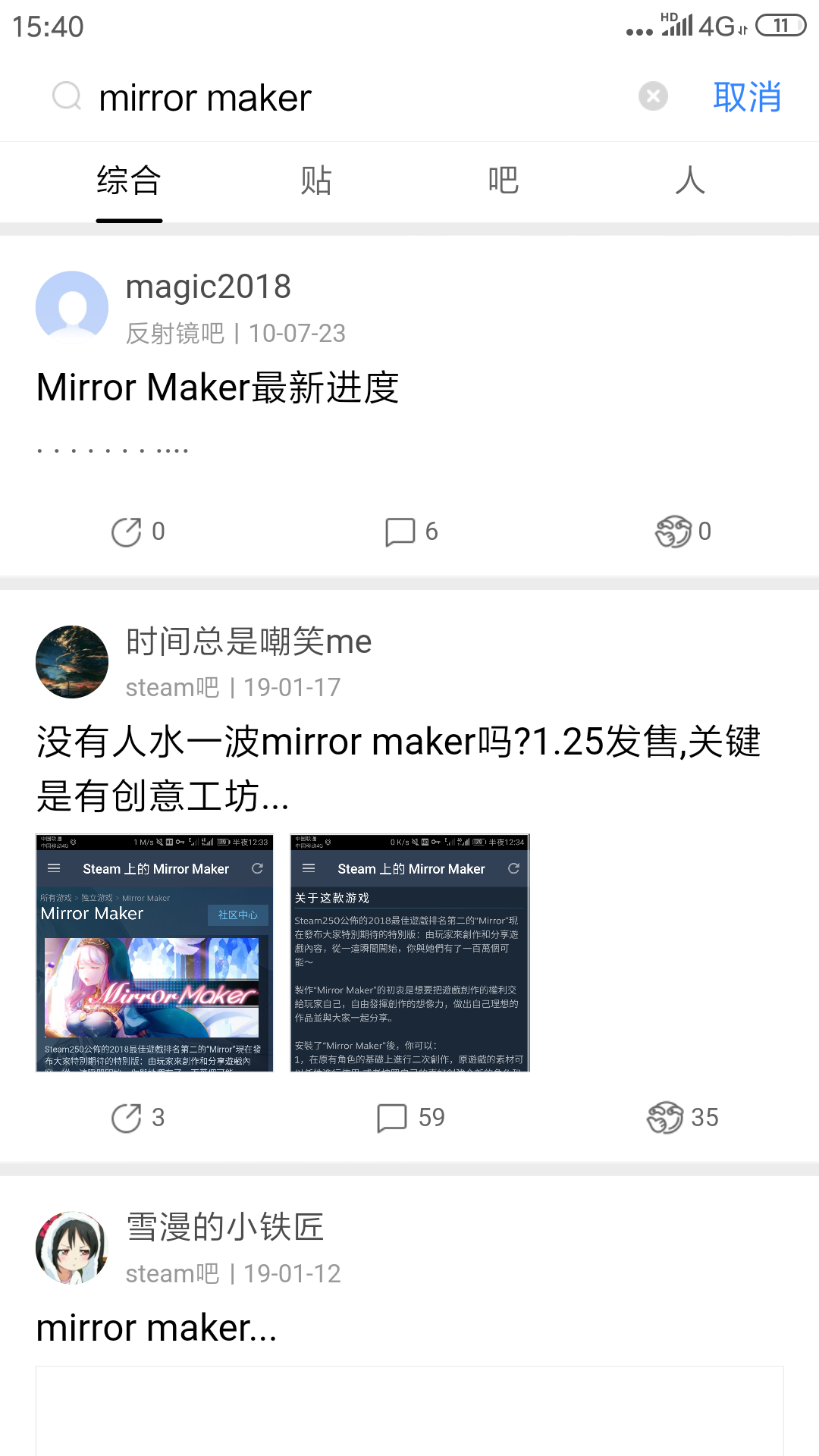 Mirror Maker游戏评测20190118006