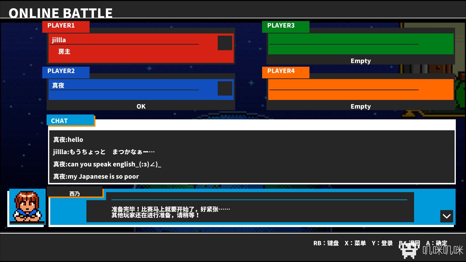 街头大乱斗进行曲 Mach!!游戏评测2019102409