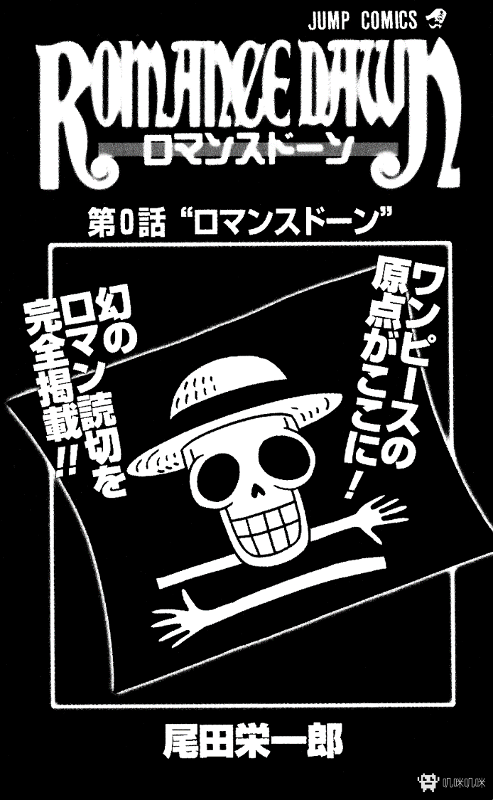 海贼无双4游戏评测20200408002