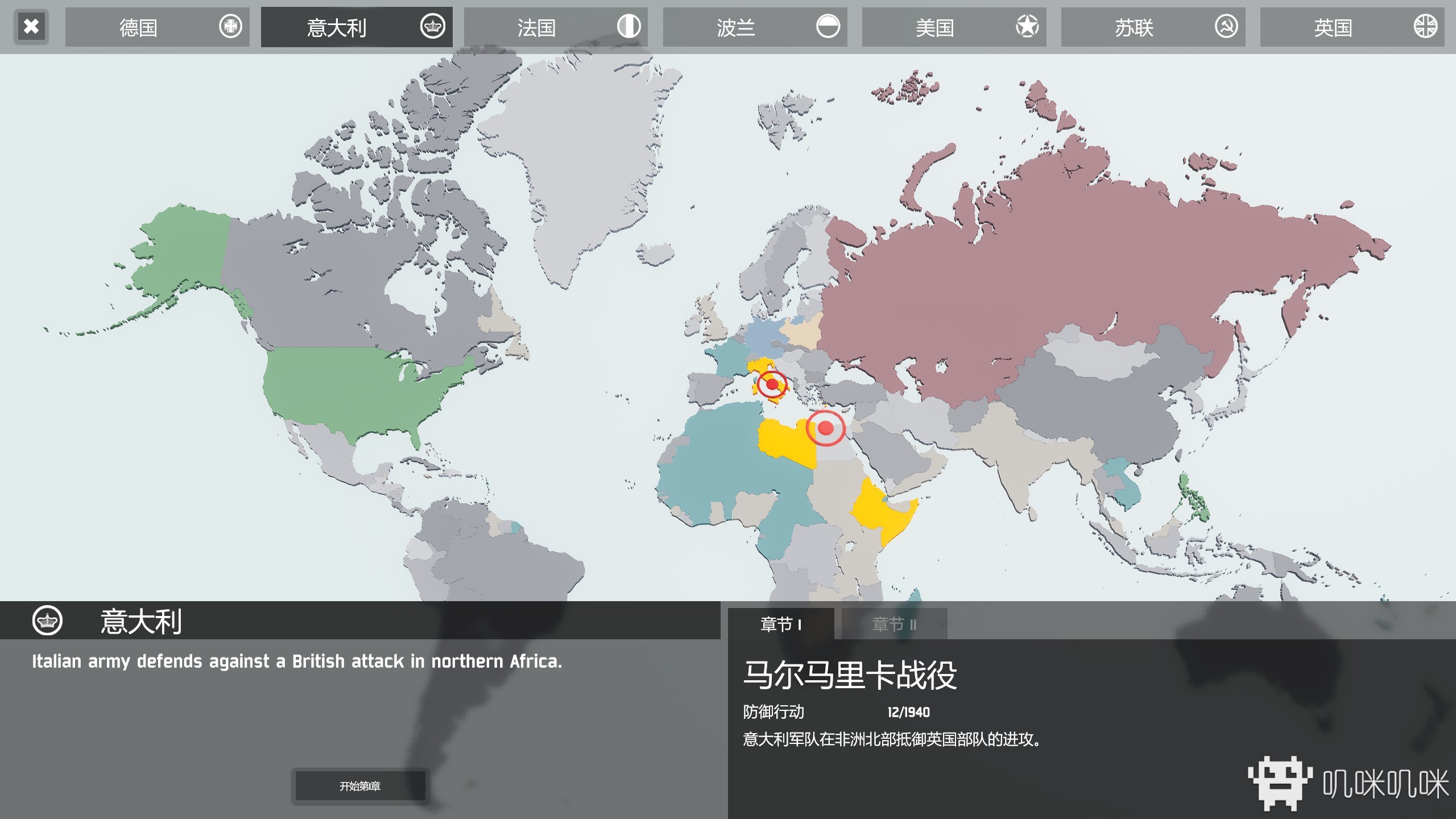 全面坦克模拟器游戏评测20201001001