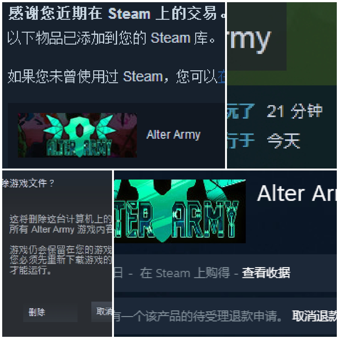 Alter Army游戏评测20180808008