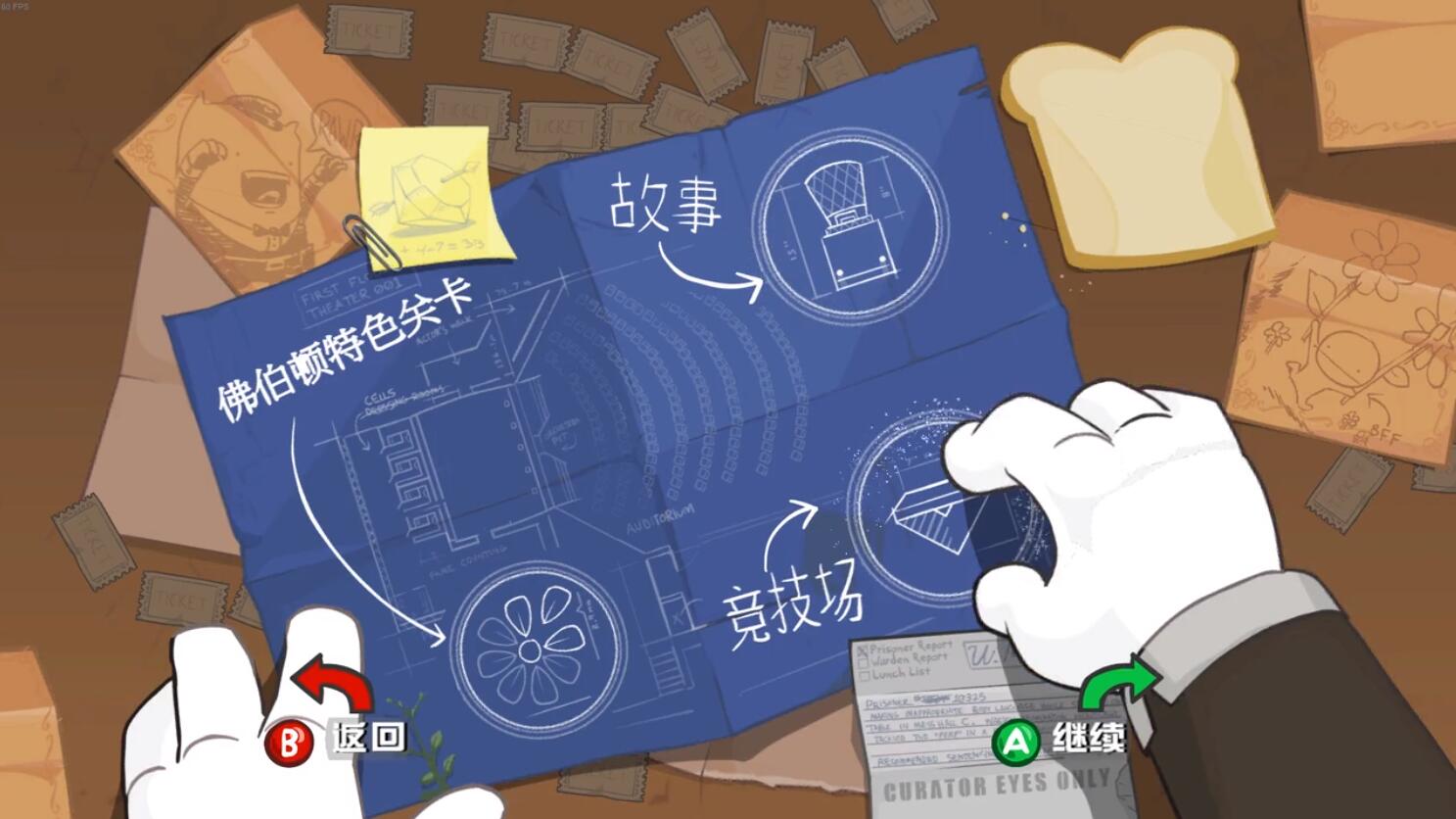 战斗砖块剧场 BattleBlock Theater®游戏评测20180922004