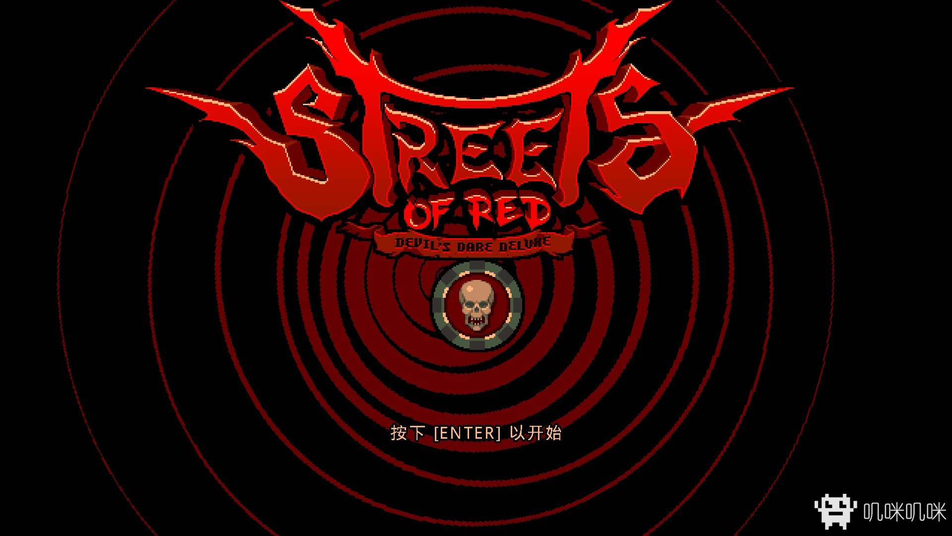赤红之街：恶魔的挑战豪华版游戏评测20190303001