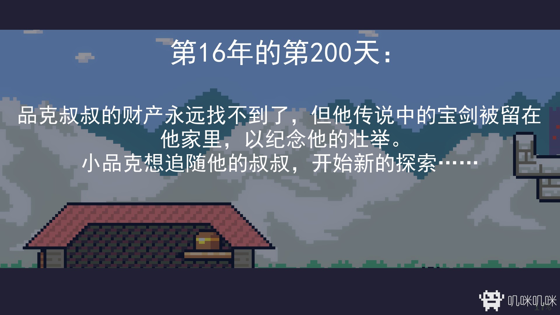 朗克历险记游戏评测20190606005