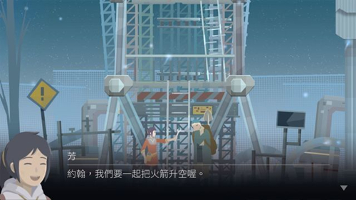 OPUS：灵魂之桥游戏评测20180926001