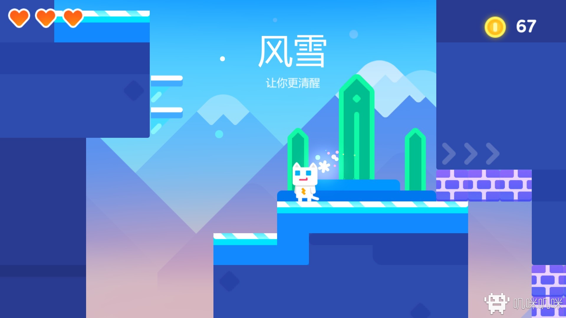 超级幻影猫 Super Phantom Cat游戏评测20190310004