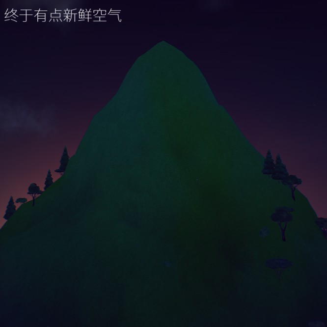 山 Mountain游戏评测20180912003