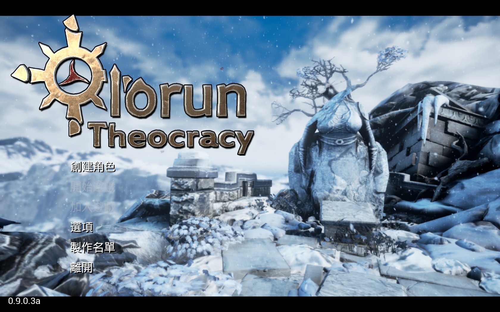 Olorun: Theocracy游戏评测20180826001