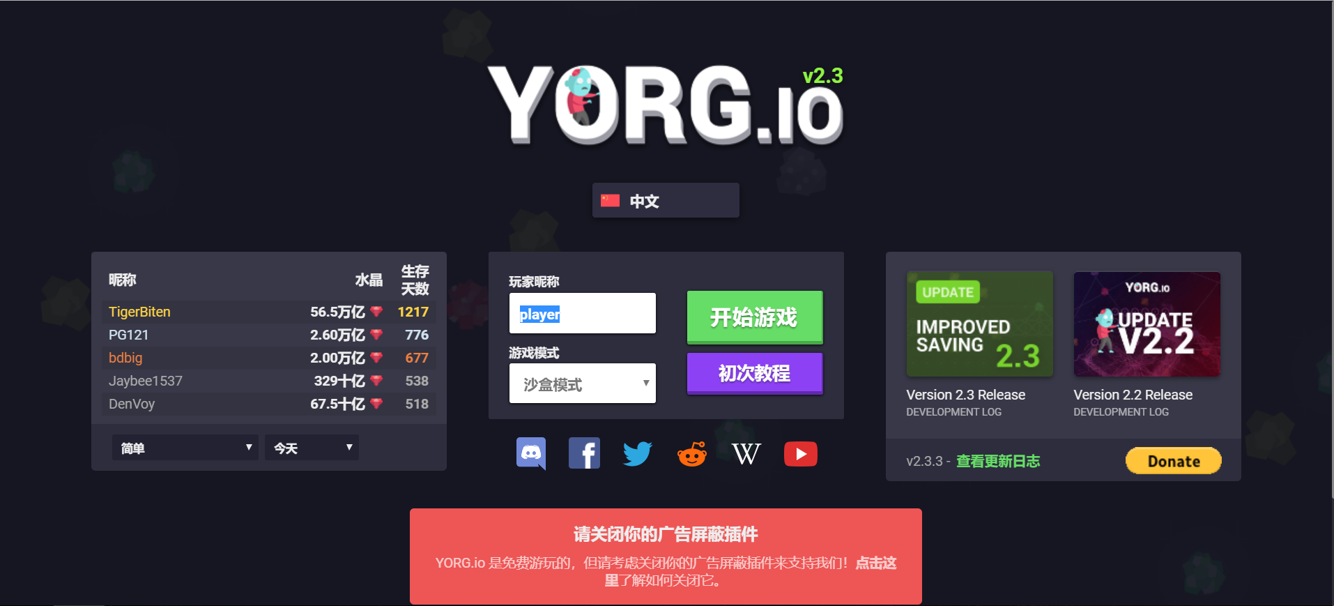 YORG游戏评测20181031001