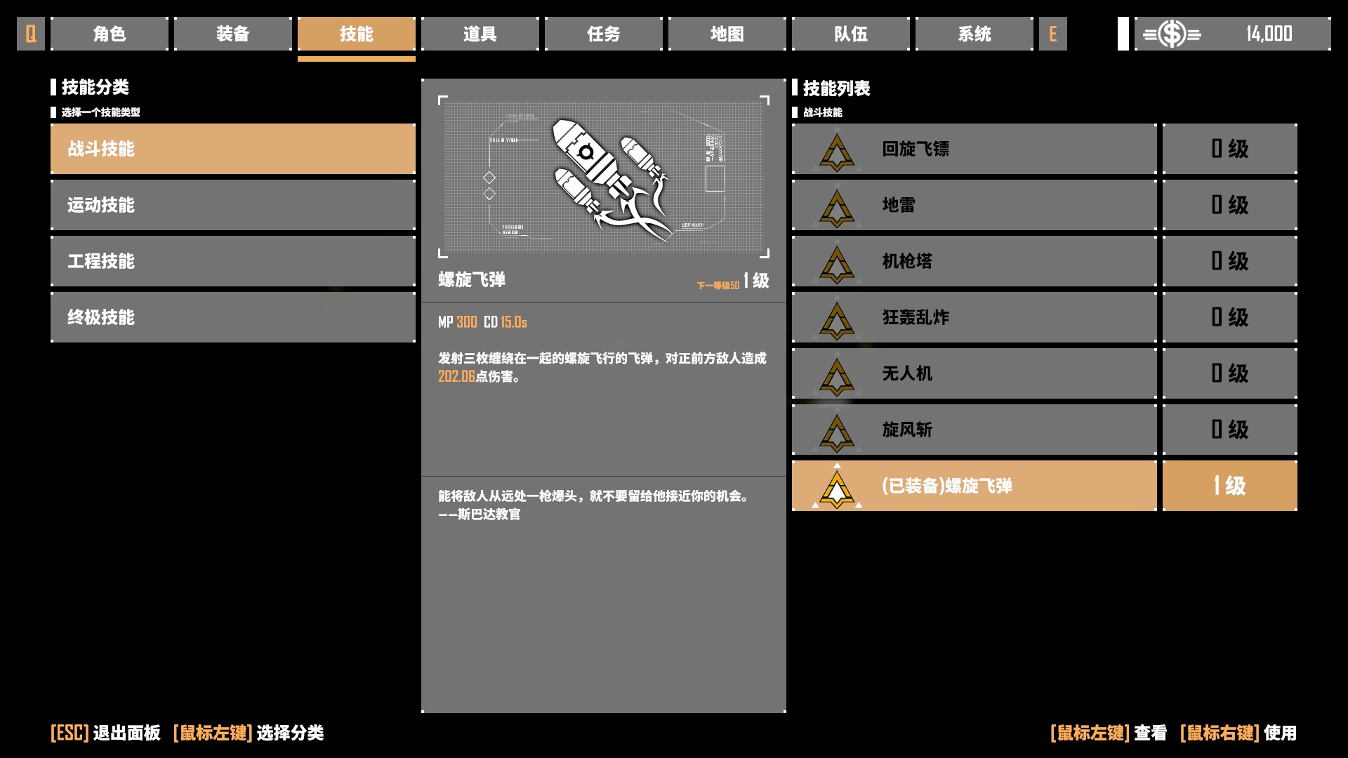 基因特工游戏评测20181213003