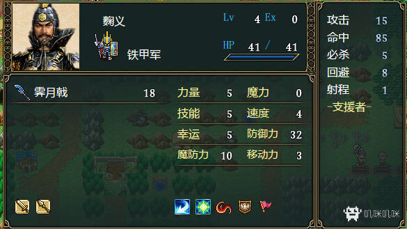 三国佣兵传奇游戏评测20190214014