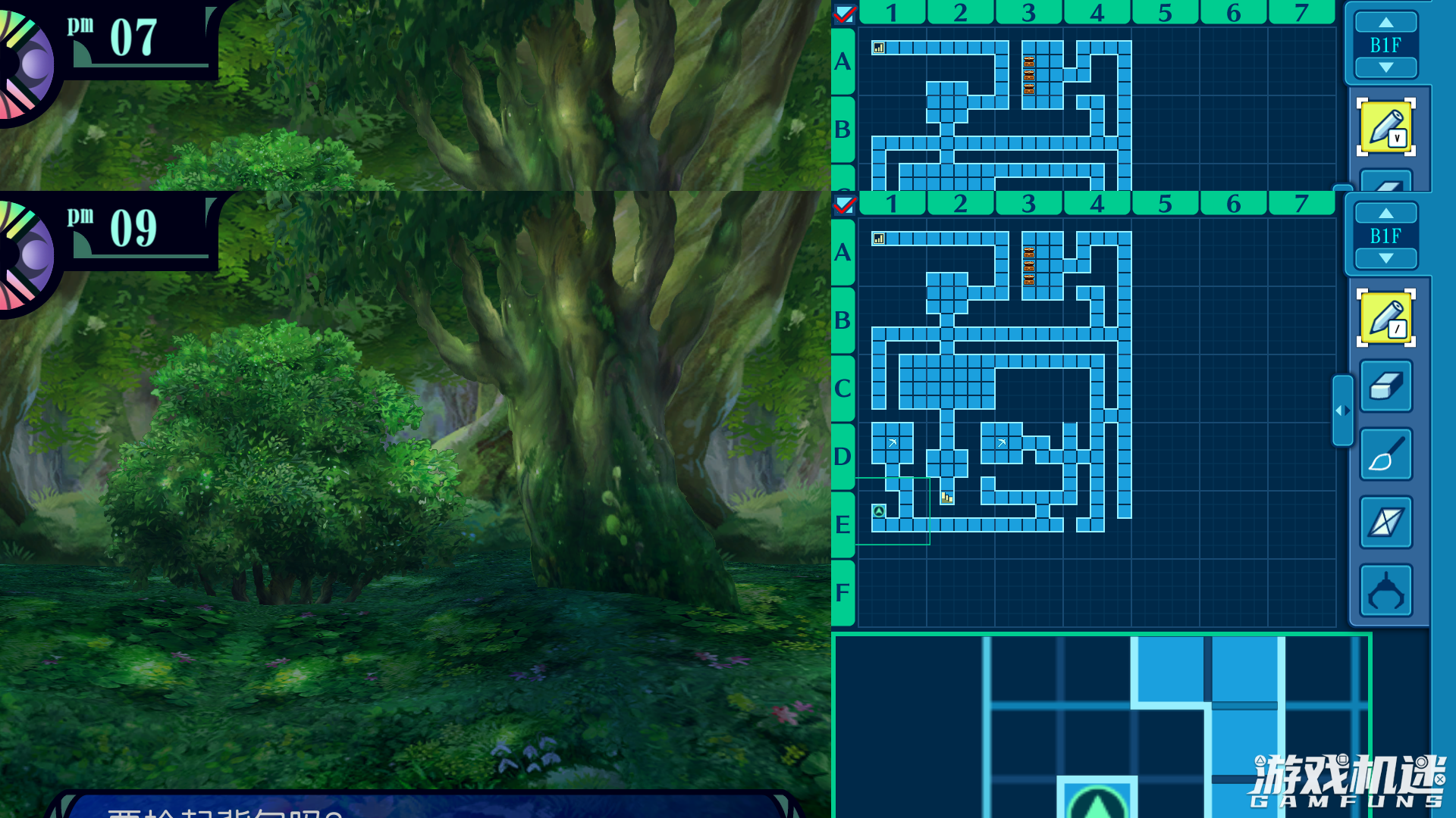 世界树的迷宫123 HD REMASTER游戏评测20230611004