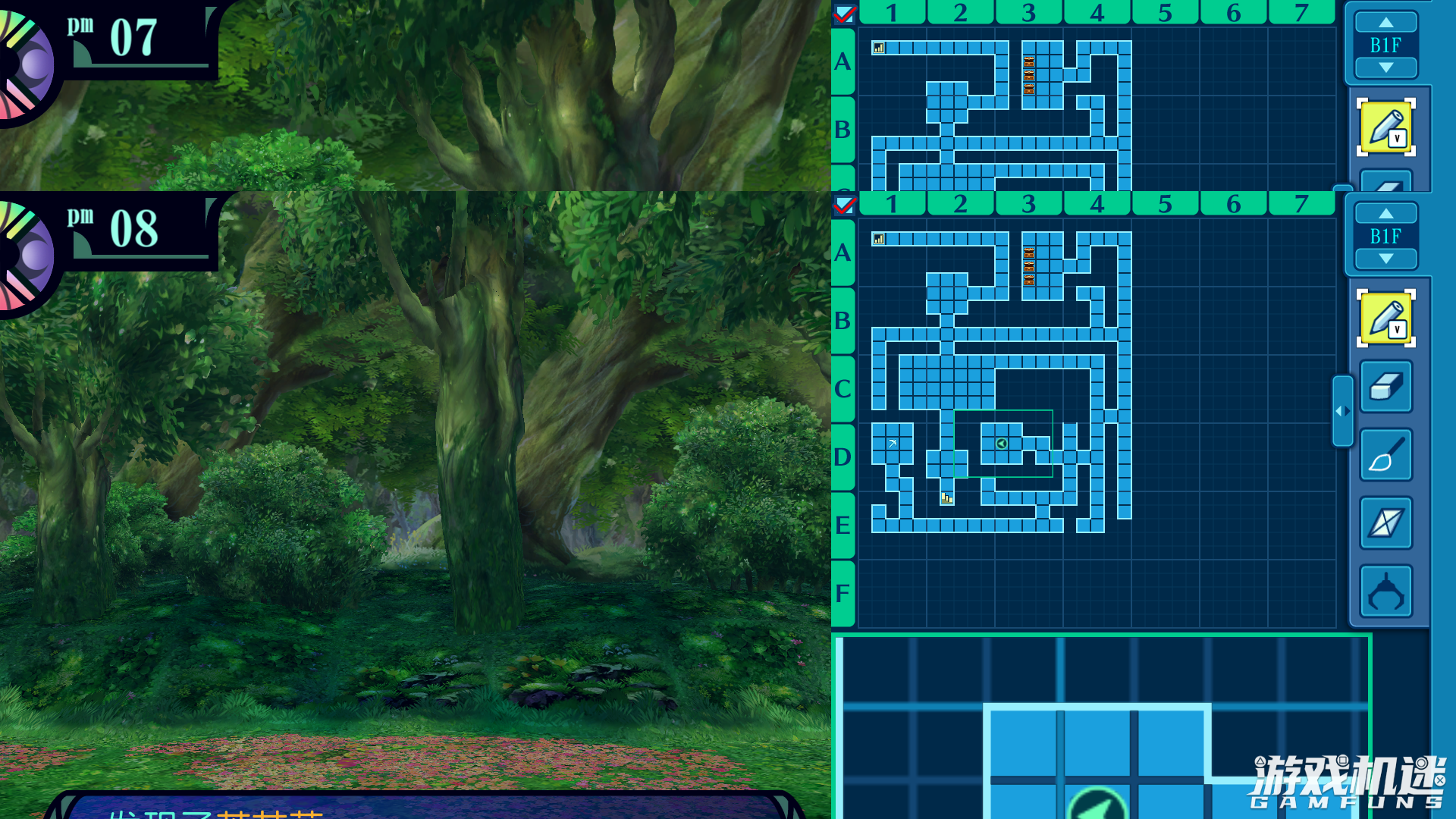 世界树的迷宫123 HD REMASTER游戏评测20230611003