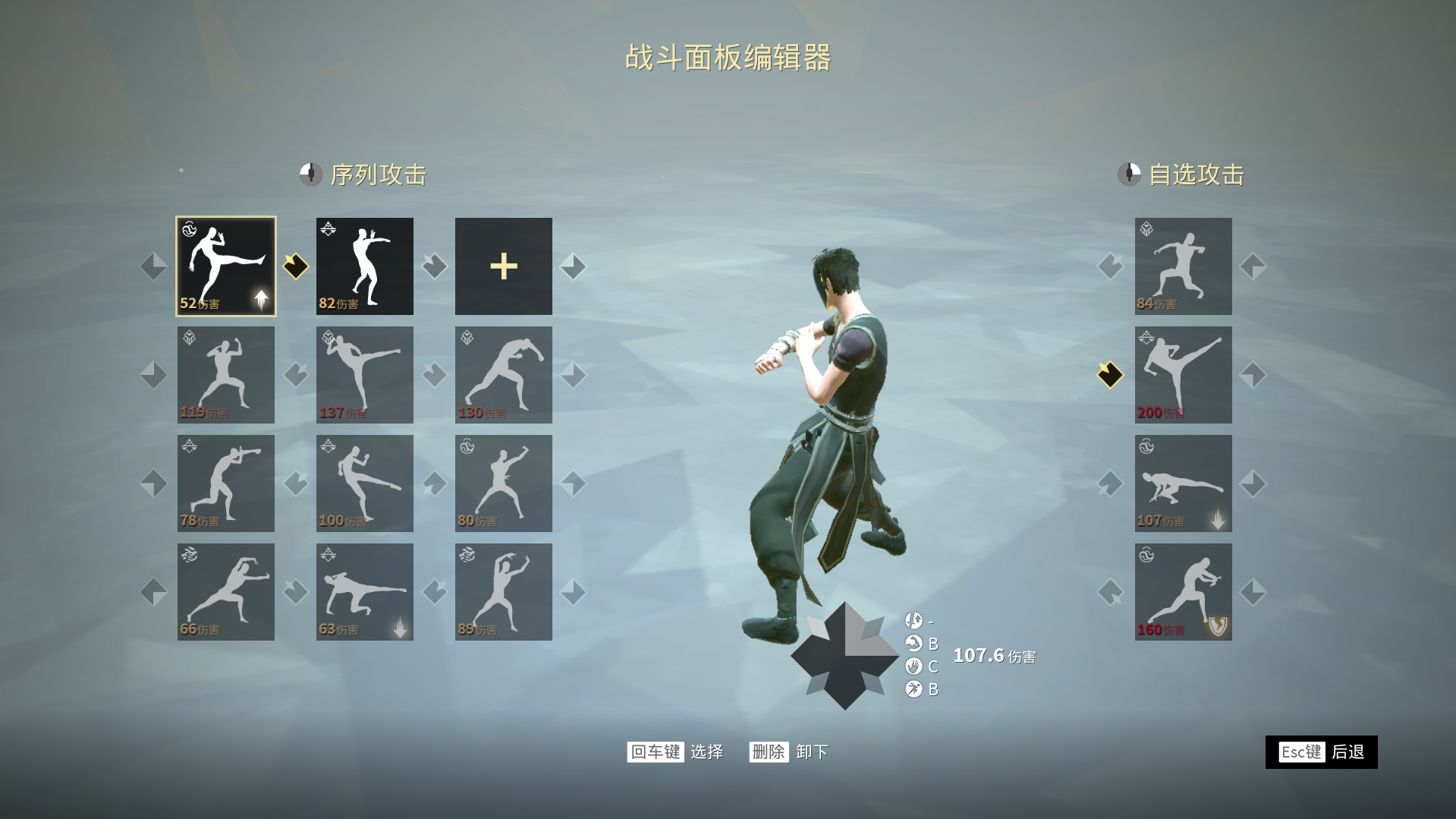 赦免者 Absolver游戏评测20180927001