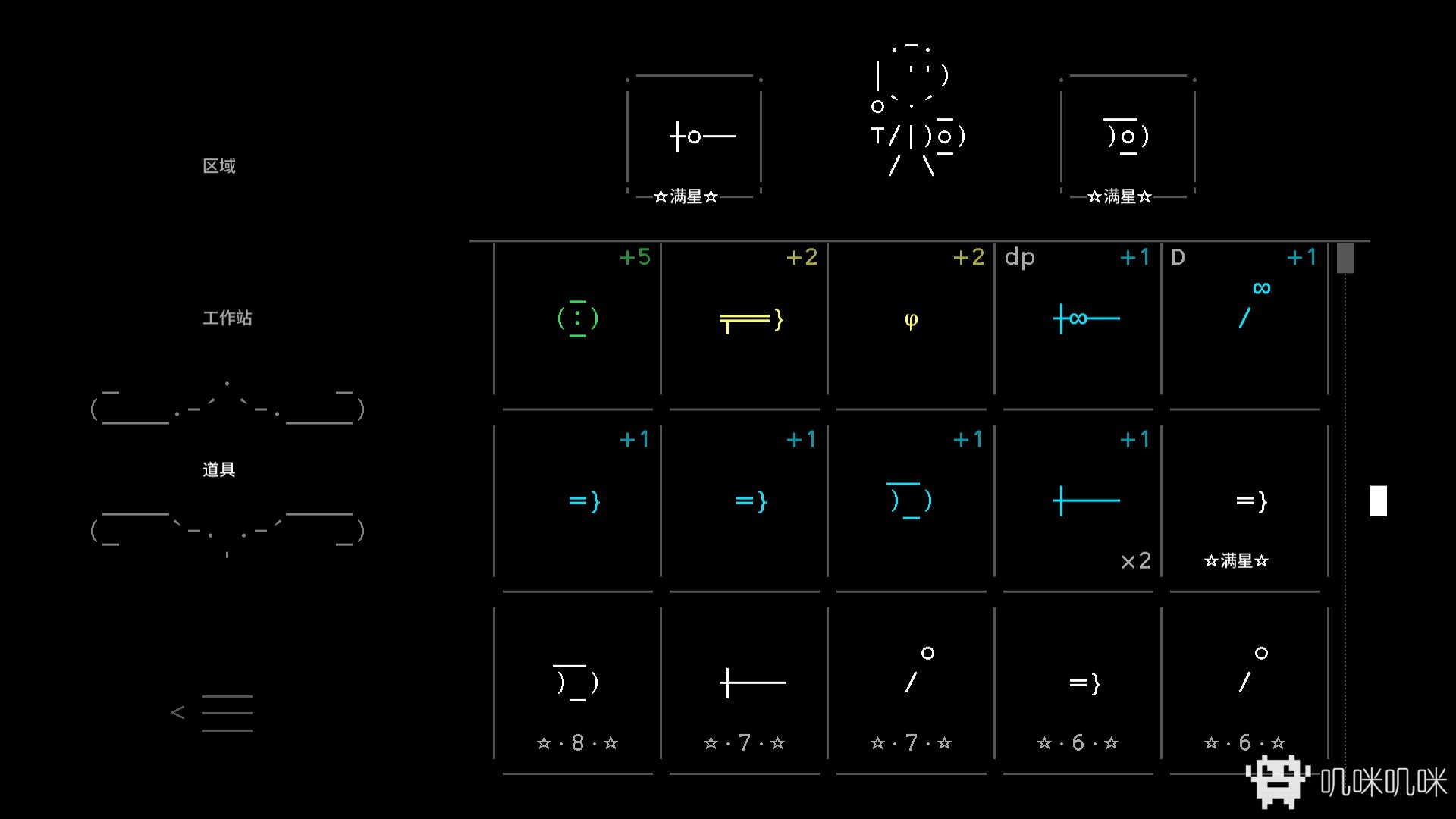 石头记游戏评测20190808005