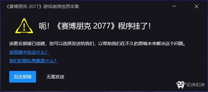 赛博朋克2077游戏评测20201216018