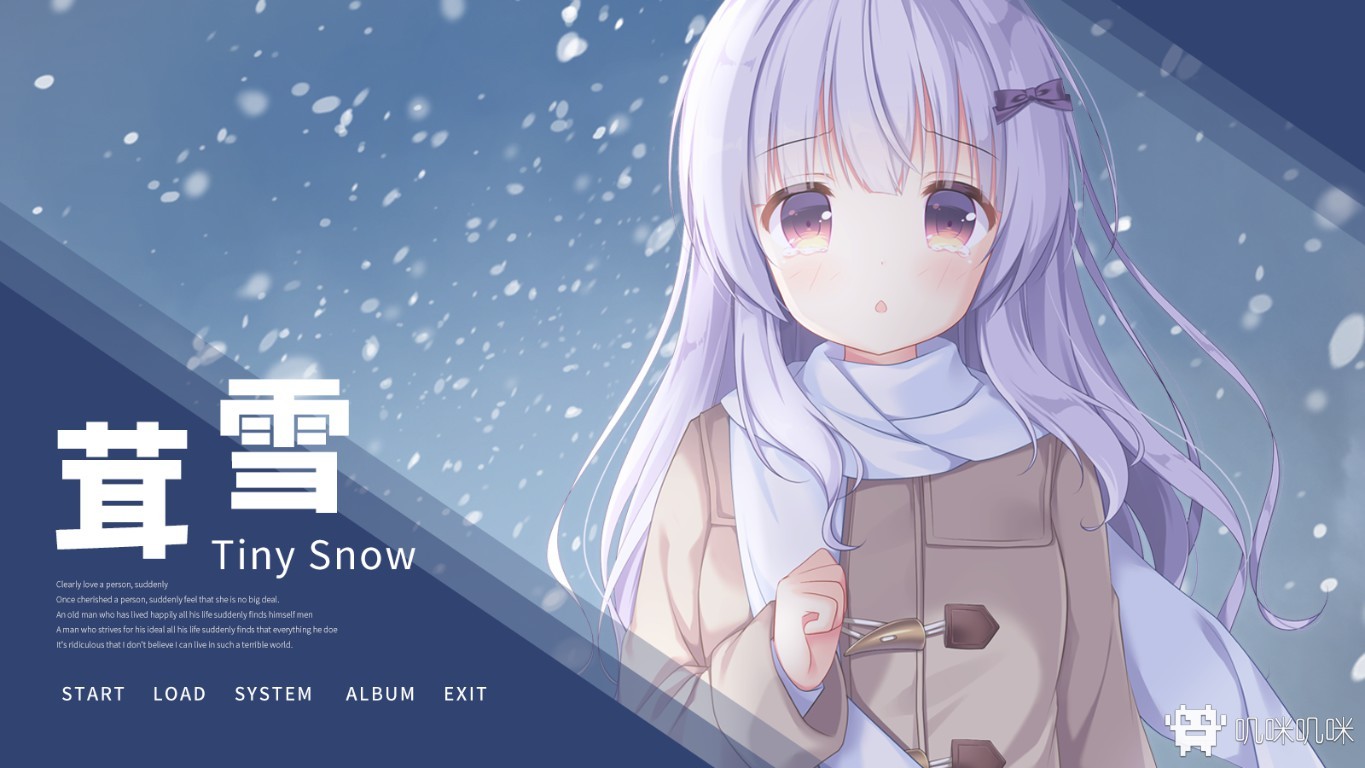 茸雪游戏评测20190705001