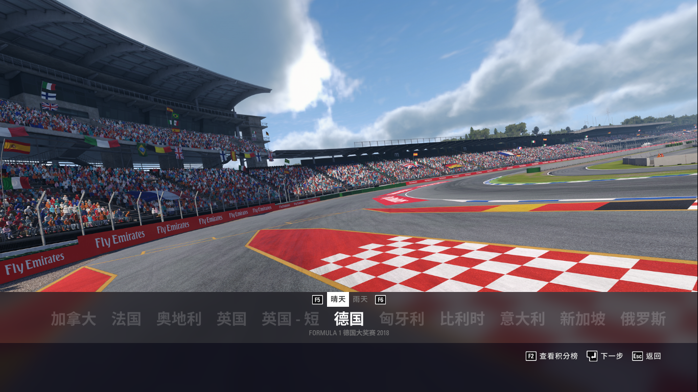 F1 2018游戏评测20181126004