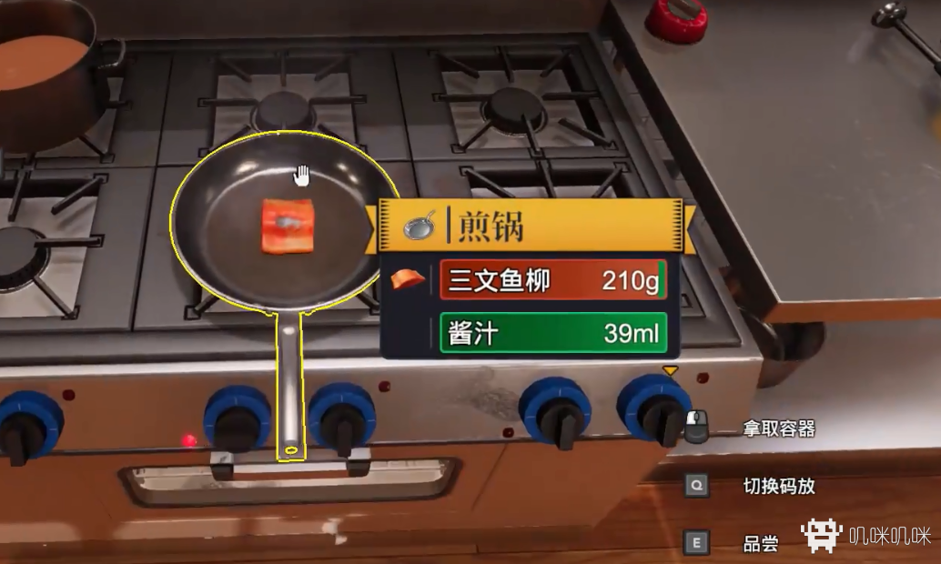 料理模拟器游戏评测20190613002