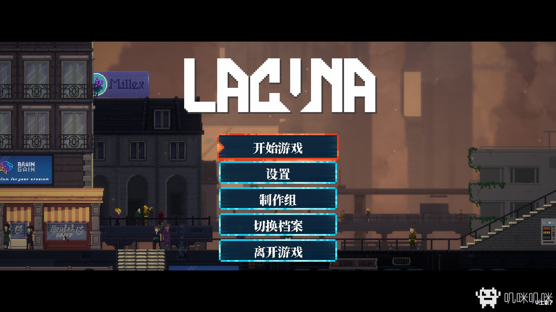 Lacuna – 黑暗科幻冒险游戏评测20210526001