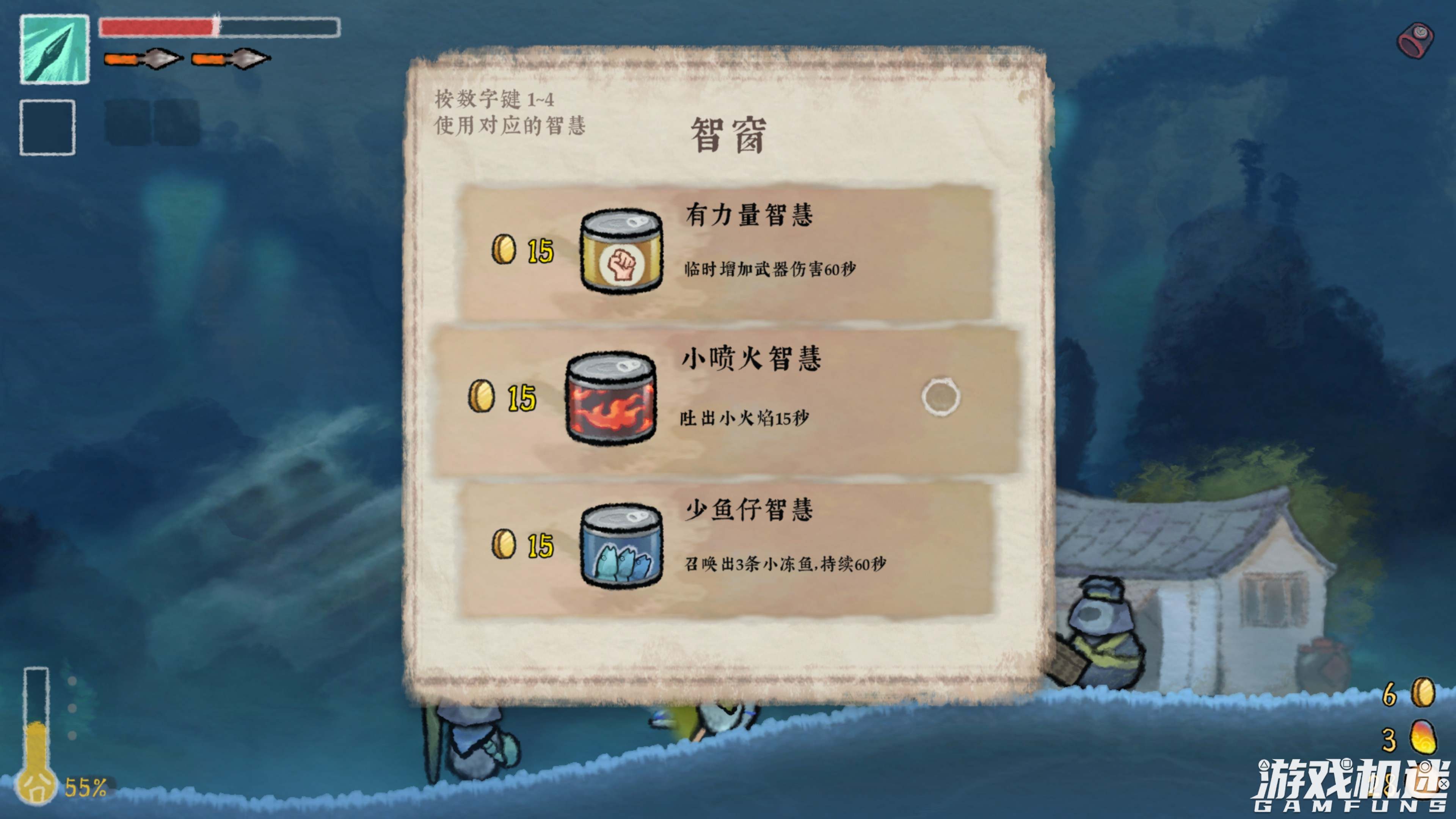 黄老饼梦游惊奇游戏评测2023052409