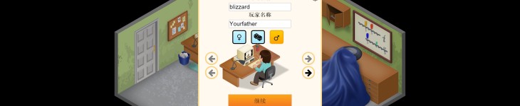 游戏发展国 Game Dev Tycoon - 游戏机迷 | 游戏评测