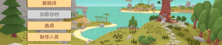 魔法岛园丁物语 - 游戏机迷 | 游戏评测
