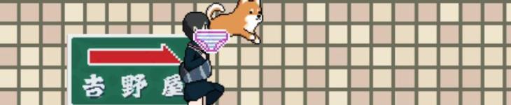 柴犬梦太郎 Montaro - 游戏机迷 | 游戏评测