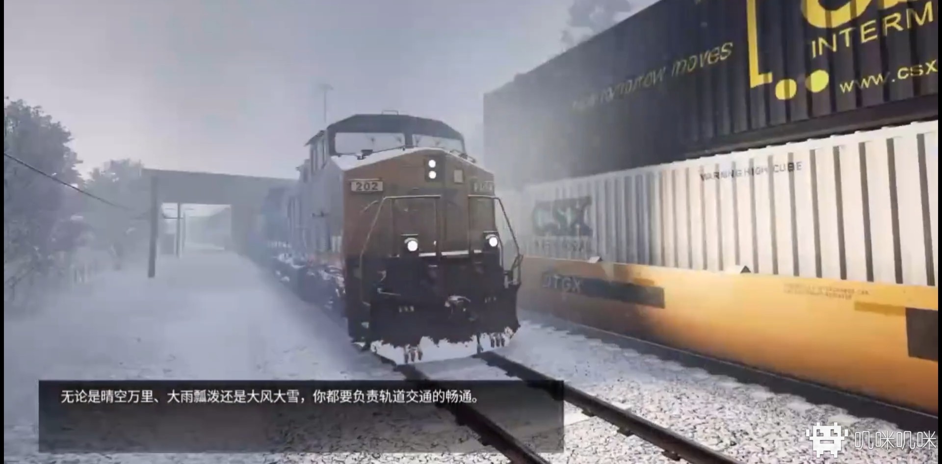 模拟火车世界2游戏评测20200830038